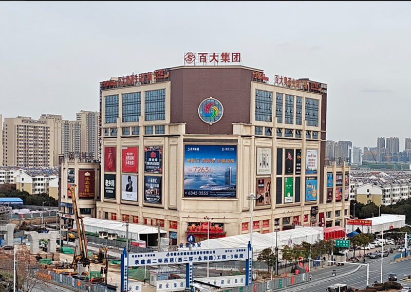 合肥市瑶海区有哪些饰品店可以买到Q牌商品？